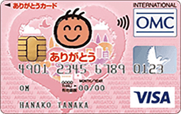 ありがとうカード