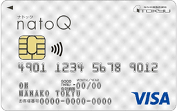 natoQカード