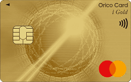 i Gold
