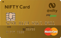 NIFTY Card(ゴールドカード)