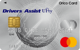 ドライバーズアシストUPty