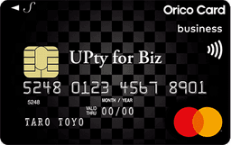 UPty for Biz S