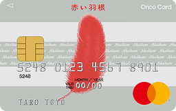 赤い羽根カード