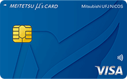 MEITETSU μ's Card(名鉄ミューズカード)