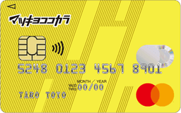 マツキヨココカラメンバーズクレジットカード