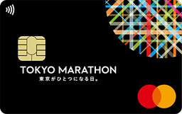東京マラソンカード
