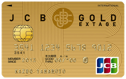 JCB GOLD EXTAGE