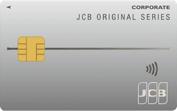 JCB法人カード