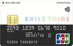 EXILE TRIBE CARD(JCB)