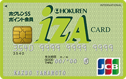 ホクレンiZAカード