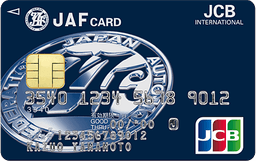 JAF・JCBカード