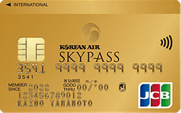 SKYPASS/JCBカード ゴールドカード