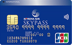 SKYPASS/JCBカード 一般カード