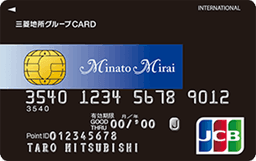 三菱地所グループCARD みなとみらいポイントカード一体型 一般カード(JCB)