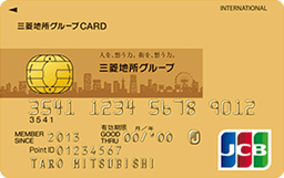 三菱地所グループCARD ゴールドカード(JCB)