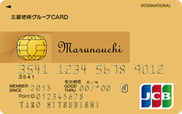 三菱地所グループCARD 丸の内カード一体型 ゴールドカード(JCB)