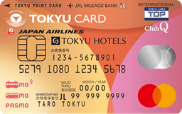 TOKYU CARD ClubQ JMB PASMO(コンフォートメンバーズ機能付)