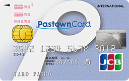 PastownカードJCB(PASMO一体型カード)