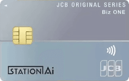 STATION Ai JCB Biz ONE 一般