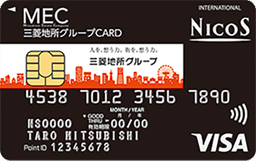 三菱地所グループCARD 一般カード(NICOS)