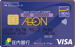 荘銀イオンカード